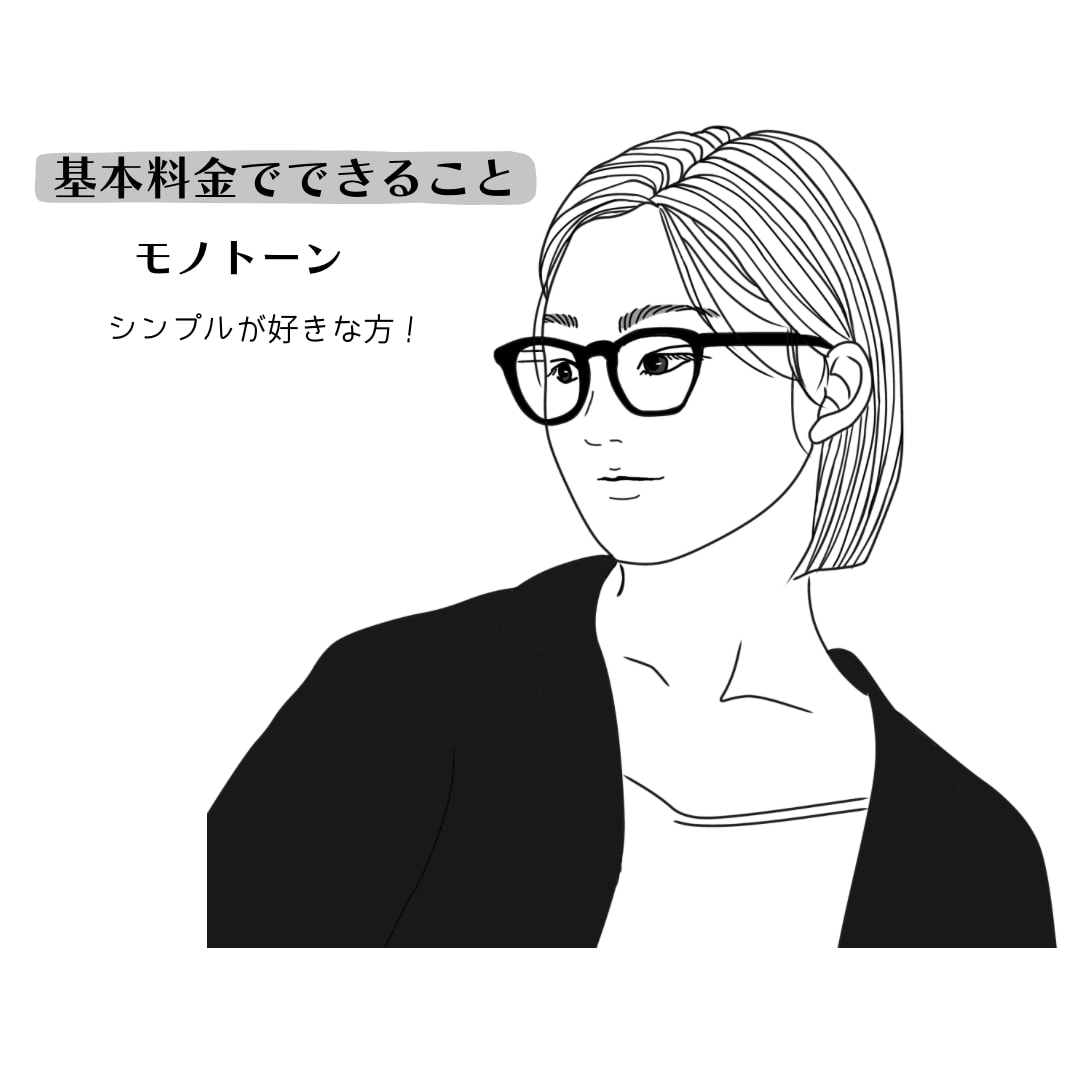 シンプルだけど印象に残るおしゃれなイラスト描きます ★2500円〜初めての方も歓迎！ イメージ3