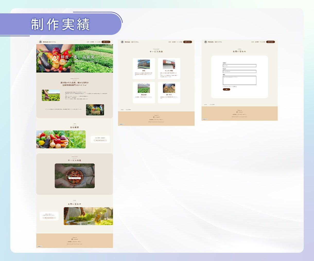 Studioで作られたサイトの修正・更新いたします スマホ対応/テキスト・画像修正/ページ追加/デザイン変更 イメージ8