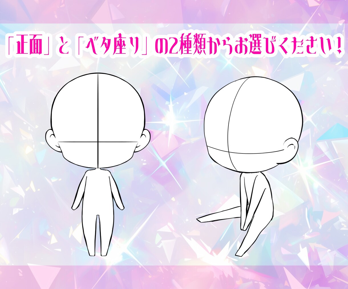 あなたのミニキャラとLive2D一括制作します たまには小さくて可愛いミニキャラVtuberになりませんか？ イメージ2