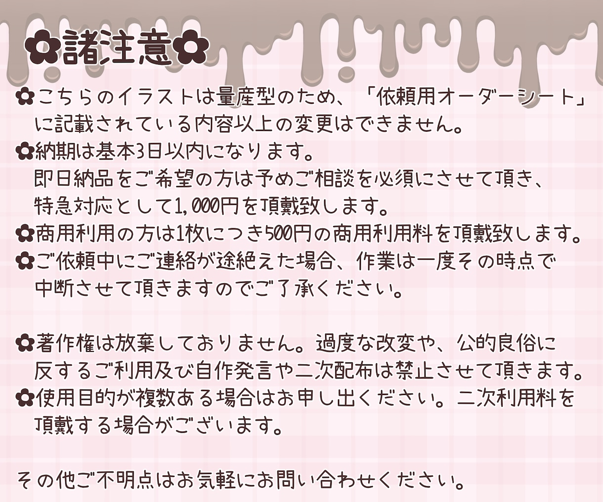 バレンタイン向け量産ミニキャラ描きます フリフリ衣装お好きな方にオススメです♡ イメージ3