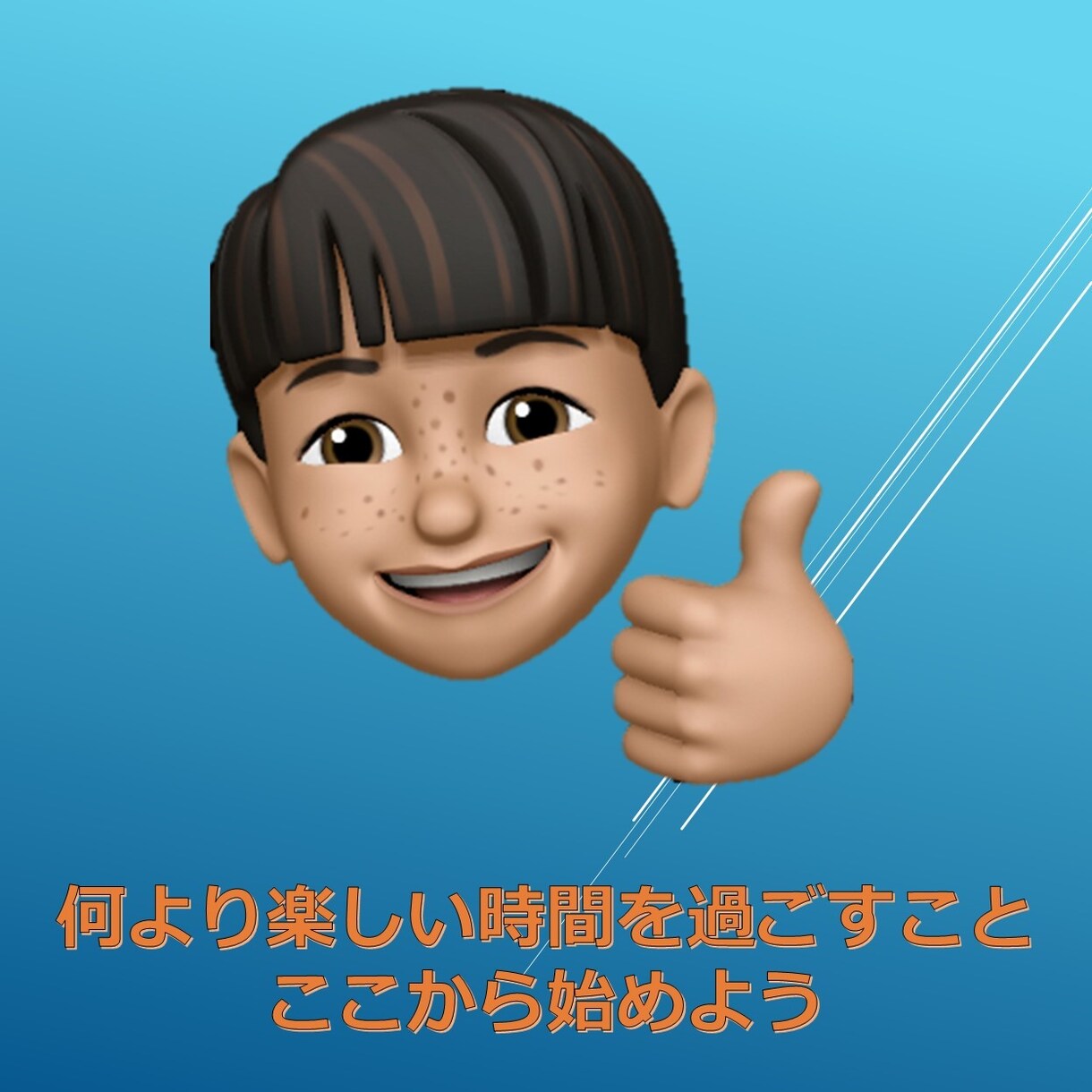 小学生向け【全教科対応】の学習支援いたします 自分のペースで学習する時代！いっしょなら頑張れるはず。 イメージ3