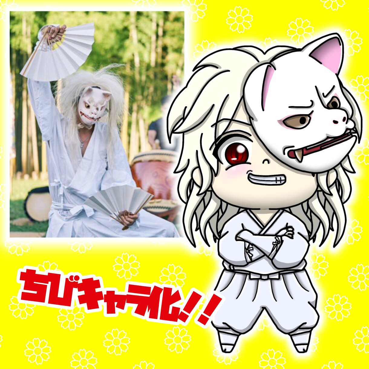ちびキャラ描きます リアルの貴方をデフォルメ化しちゃいます！ イメージ1
