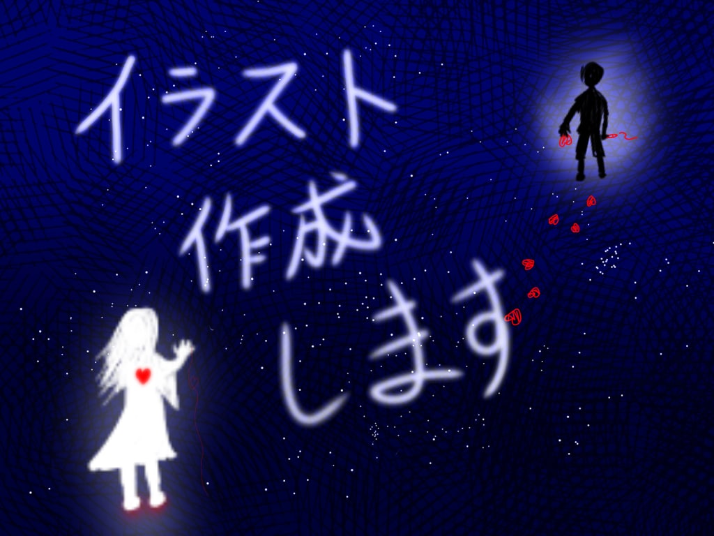 美しいイラスト制作します あなたが夢にみる景色を現実にします！ イメージ1