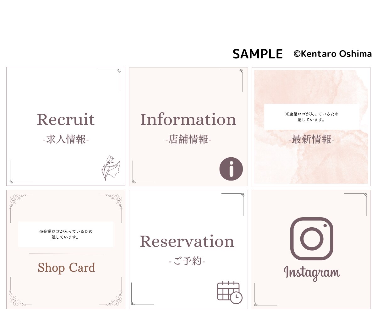 おしゃれな『LINEリッチメニュー』をつくります ミニマルなデザインが得意◎／経験多数／修正無制限で承ります！ イメージ5