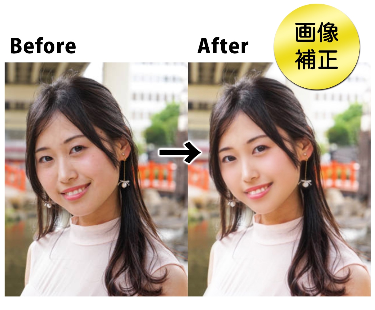 即日納品！写真のレタッチ・画像補正します 現役プロが格安でアプリで出来ないハイクオリティに加工！ イメージ2