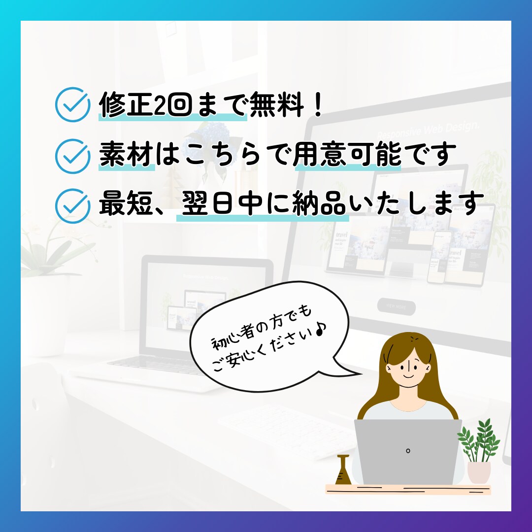 Canvaでバナー画像を作成します Canva PROで、目を引くバナー画像をお作りします♪ イメージ2