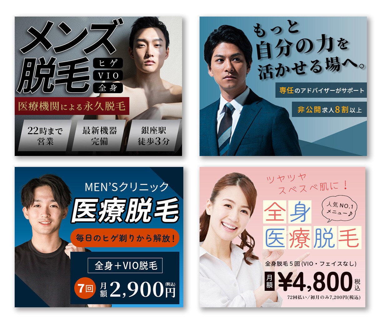 売上集客UPに繋がる！高品質な画像制作します 広告用バナー／SNS画像／サムネイル／LPヘッダー etc. イメージ9