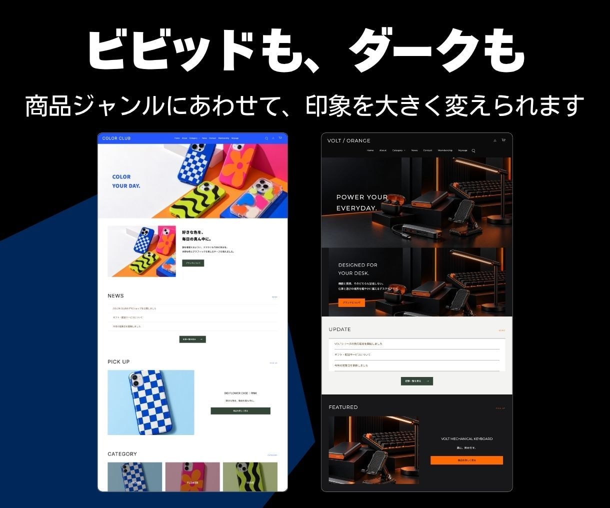オリジナルテーマでネットショップを制作します ブランドに合わせて色・書体・レイアウトを丁寧に整えます イメージ4