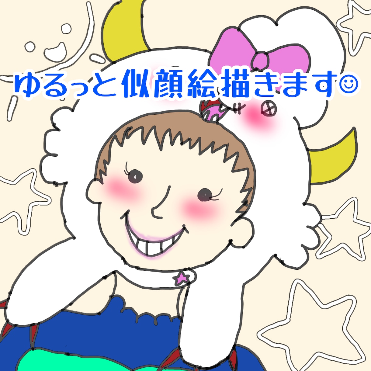 SNSアイコンに★ゆるかわ似顔絵描きます 親しみやすく、ほっこりするようなイラストをお届け☺︎ イメージ1