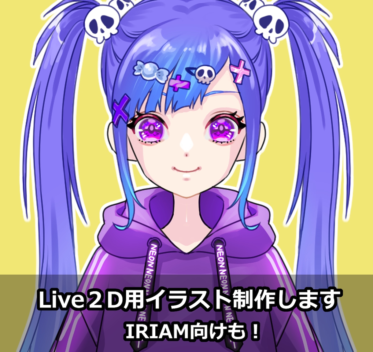 Live2Dのパーツ分けイラスト制作いたします キャラクターデザインも承ります イメージ5