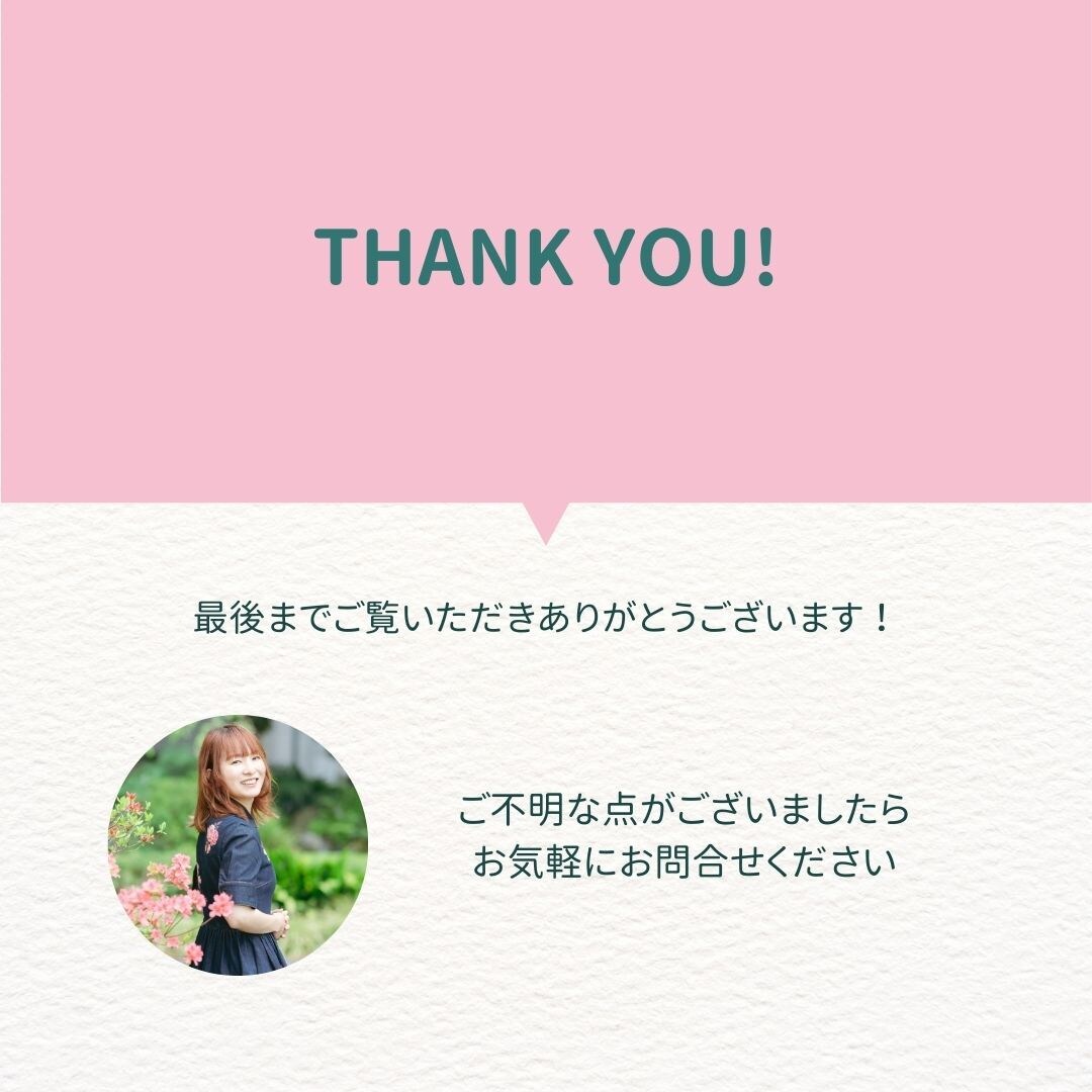 目標達成！クラウドファンディングページを執筆します 多くの方に商品・サービスの想いや愛を届けます イメージ3