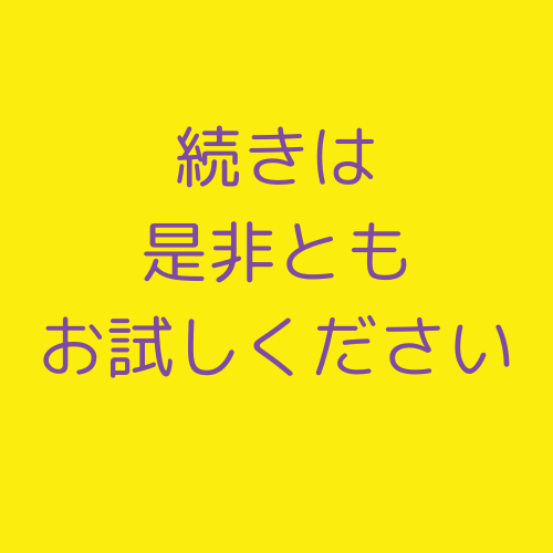 1,000円でLP原稿作成します 目立つための広告をお望みの方は見ないでください イメージ10