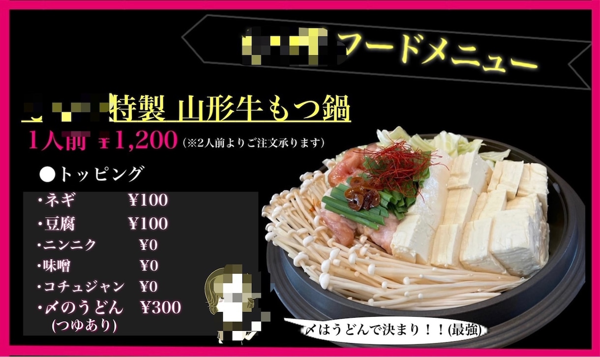 ご希望に沿ったチラシ、フライヤーを作成します 飲食店起業や、宣伝したい！などこれからチラシが必要な方へ イメージ2