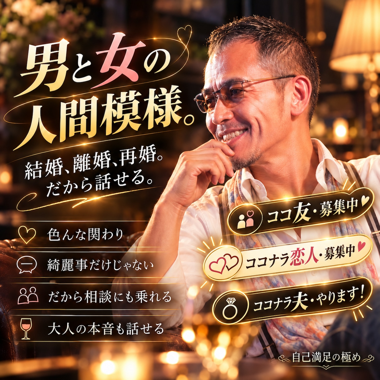 コイツの経験と時間をアンタに提供❗️売ります コイツの時間、買いますか⁉️オモロいかは話してから❗️ イメージ7