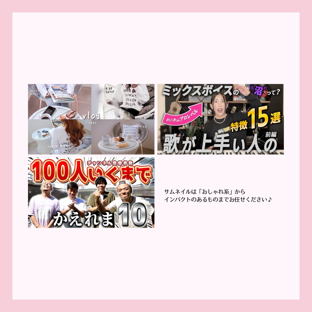 YouTubeの動画編集いたします 女性向けに特化した編集をお届けします！ イメージ2