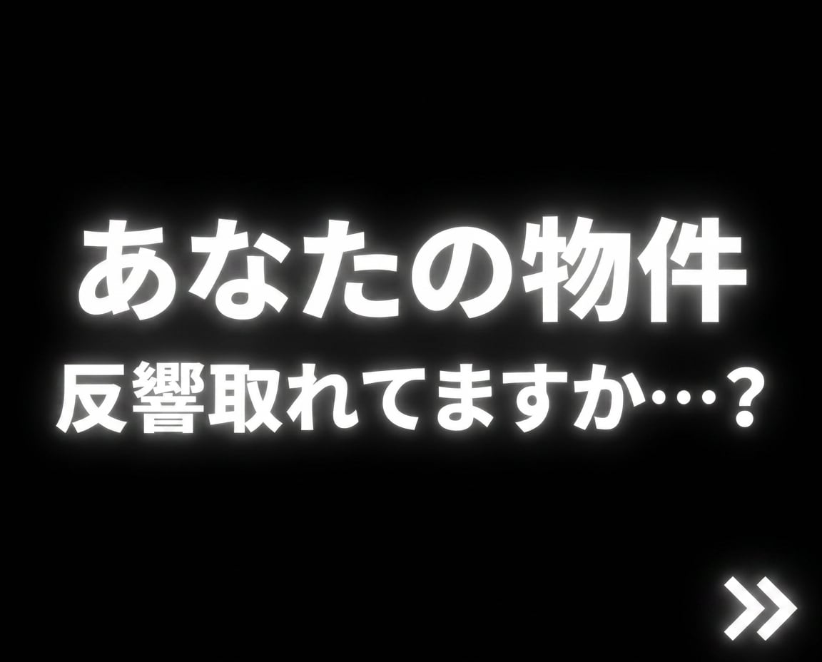 3枚1,000円⭐︎空室→家具付き画像生成します 【不動産業者向け】物件の問い合わせ増やします！ イメージ2