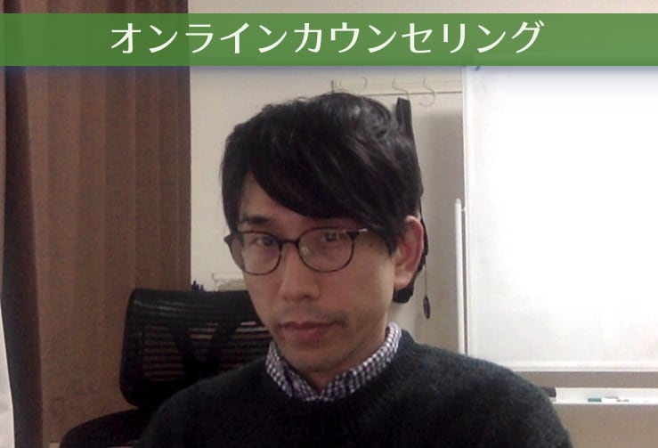 理解されない苦しさに、耳を傾けてお話しを聴きます スピリチュアルではありません。科学的に証明された傾聴をします イメージ3