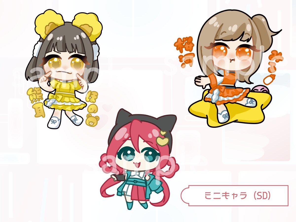 SNS映え抜群！魅力的なキャライラスト描きます SNSや配信、商用利用も安心！高品質＆親しみやすいイラスト イメージ6