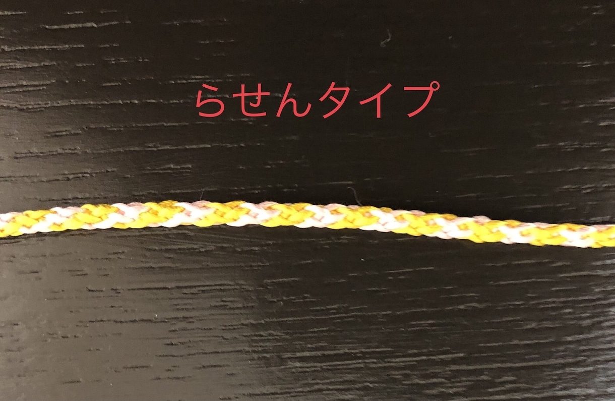 組紐で紐を組みます ご希望の太さで作ります。光沢の美しい糸で作る紐です。 イメージ3