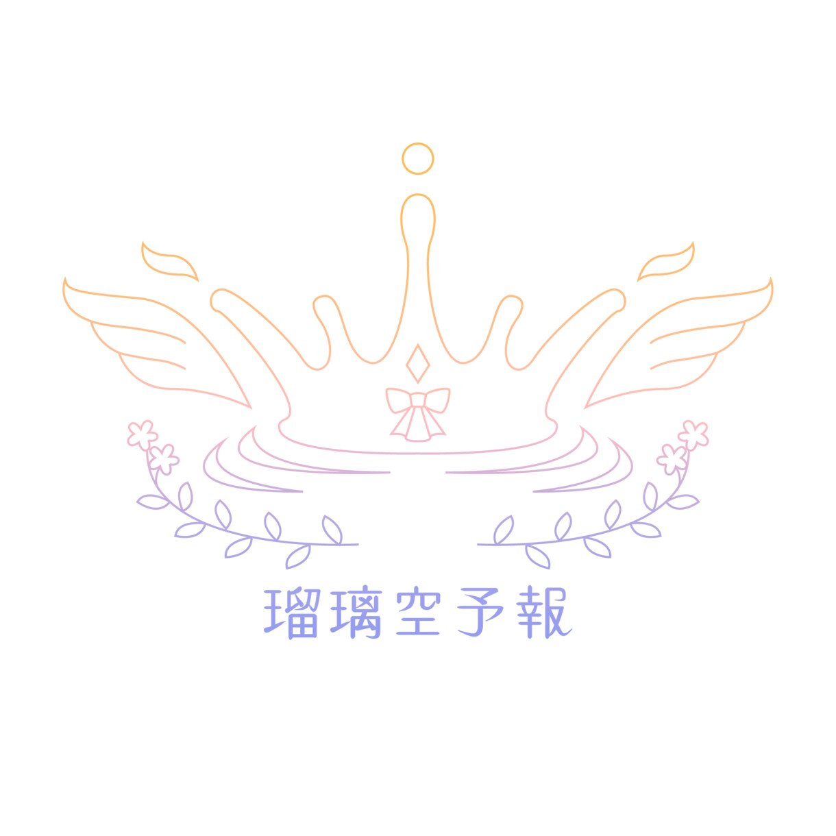 ロゴ制作します ブランドロゴや企業ロゴなど制作します イメージ1