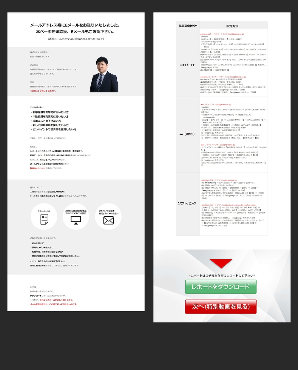 ペライチでLP(ランディングページ)制作します 低価格で高品質なWEBサイトを制作します イメージ9