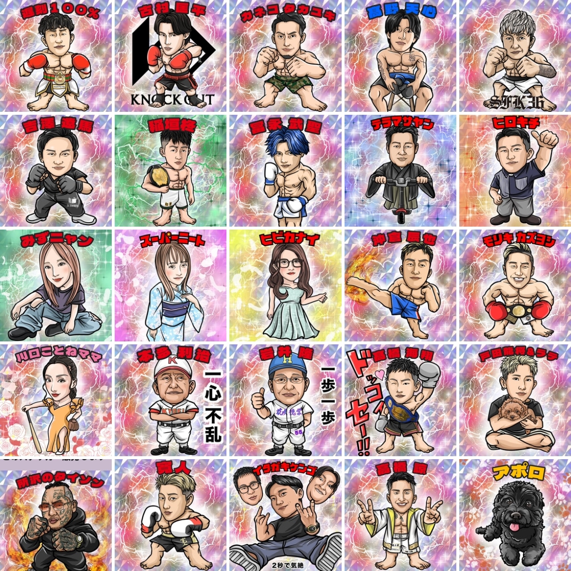 格闘家に大人気！ビックリマン風イラスト描きます シールまで作成しております！あなただけのオリジナルイラスト イメージ5