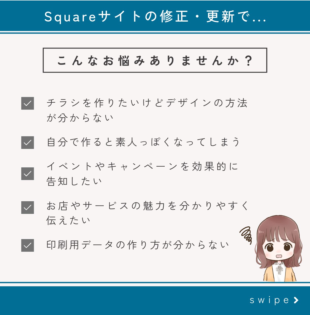 集客・イベントなどのチラシをプロがデザインします サロン・飲食・美容・イベントに強い｜最短納品｜印刷入稿OK イメージ3
