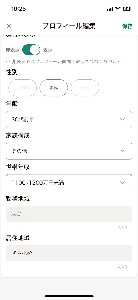 コミュニティアプリのシステム販売します アプリ開発を学びたい方, ソースコードと機能を理解したい方 イメージ8