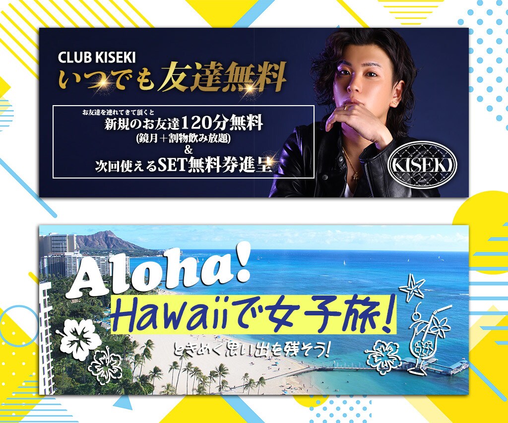 バナー、サムネイル製作いたします 目を惹く印象的なデザインを提案致します！ イメージ3