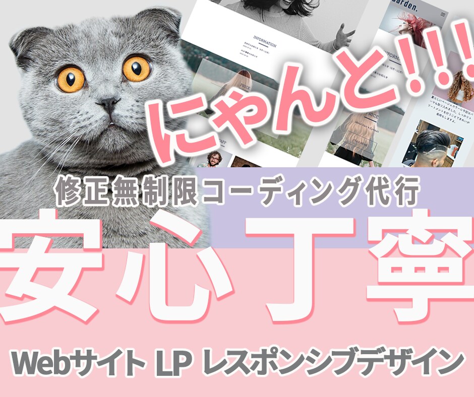 安価で丁寧にコーディングいたしますます 実績が5件になるまではオプション無料、最低価格で提供します！ イメージ1