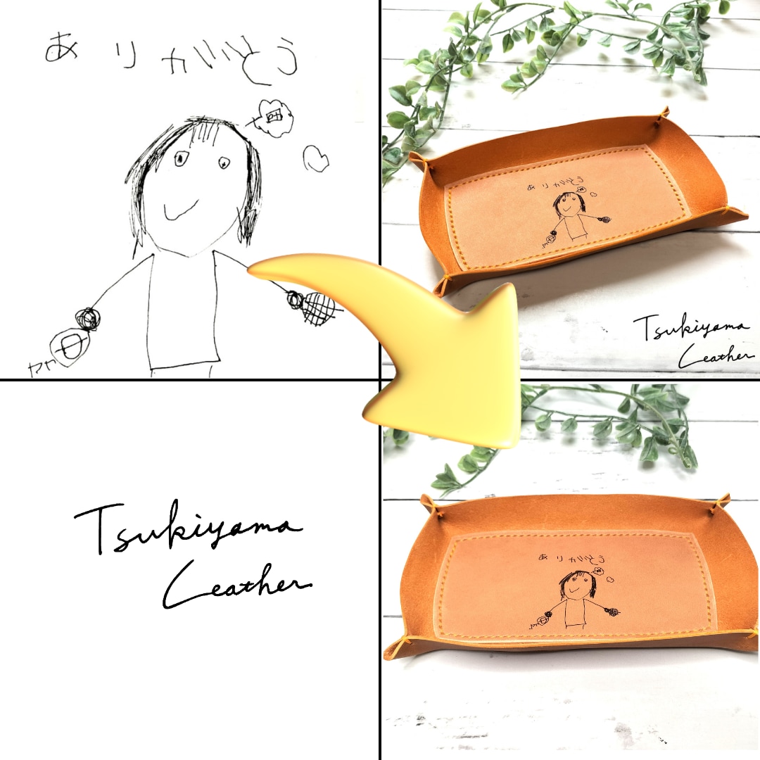 あなただけの特別なキャッシュトレイを作ります 特別なアイテムを作りたいあなたに イメージ5