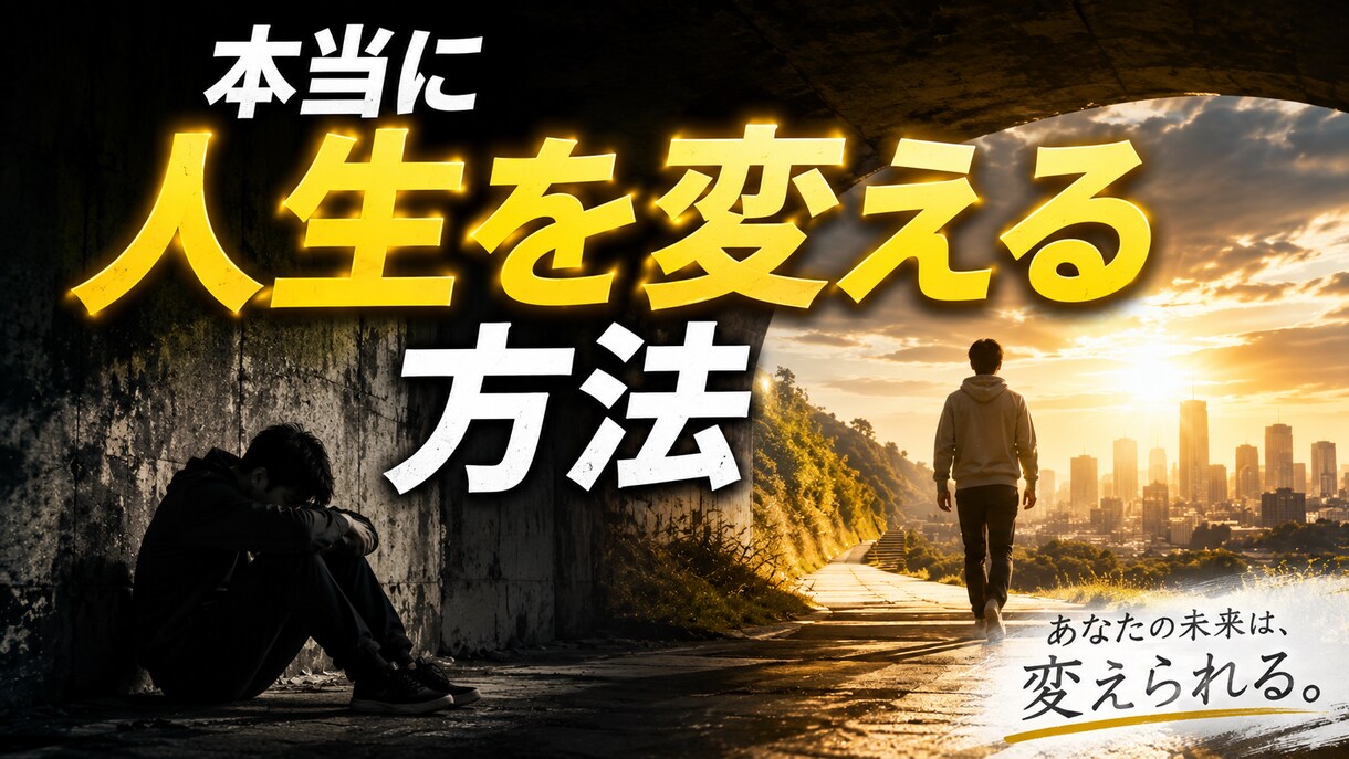 思わず押してしまうサムネイルを作ります 再生されそうな構成を意識して制作します イメージ3