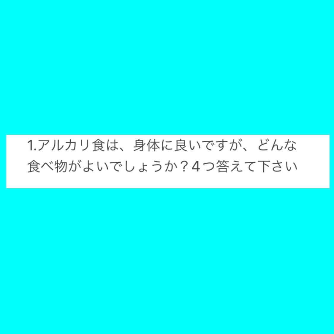 いつまで若々しく健康でいられる方法をお伝えします 毎日の生活を少し変えるだけで、体は大きく変わります イメージ1