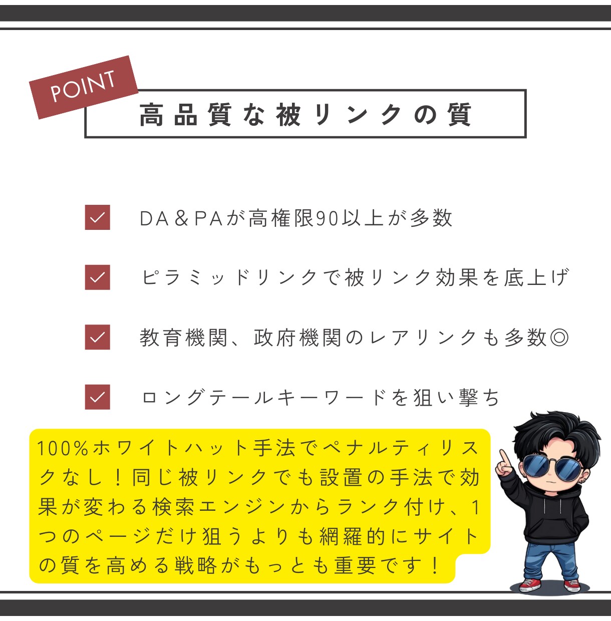 日本のアクセスでキーワードSEO対策を行います 日本限定アクセス！滞在時間、直帰率改善とキーワード検索を強化 イメージ6