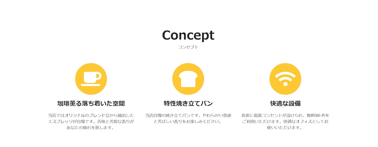 HTML/CSSでのサイトを制作します ご希望のサイトをご希望の金額で制作いたします！ イメージ2