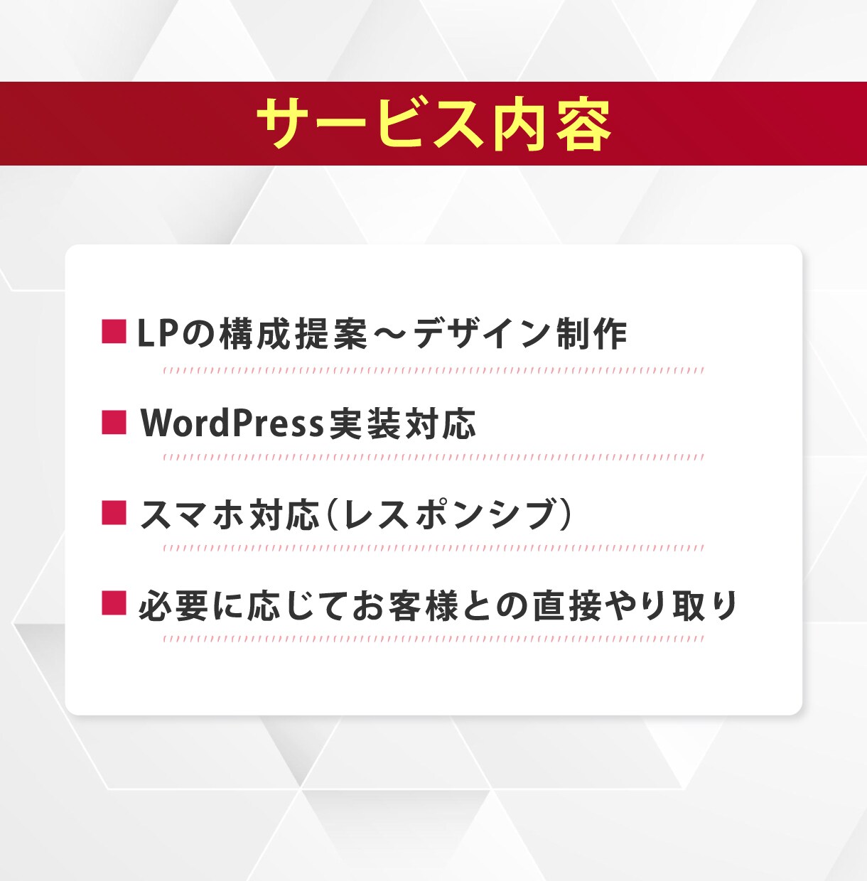 コンテンツ系ビジネスを加速させるLPを制作します 信頼と売上を育てる「資産」となるLPを制作します イメージ4