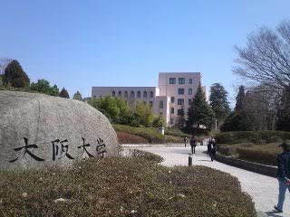 大学院修士博士課程を目指す方のサポートを行います "東大、京大、阪大への大学院進学徹底サポート" イメージ3