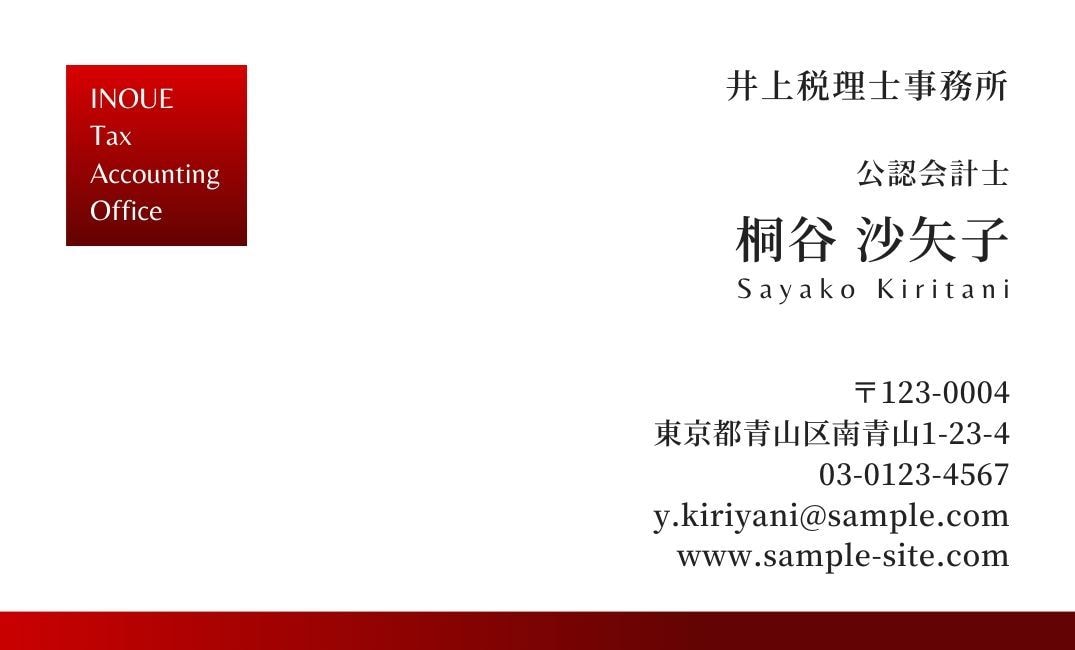 逆に作成！？ノウハウ伝授・名刺作成します 無料ツールを用いた名刺デザイン・作成・発注を１時間で実践講習 イメージ5