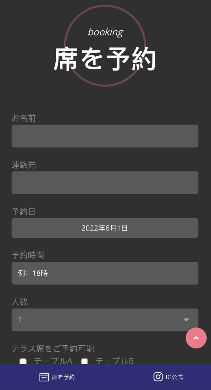 会社飲食店様々業種ページ作成します 早速に対応可能，一週間納品可能 イメージ6