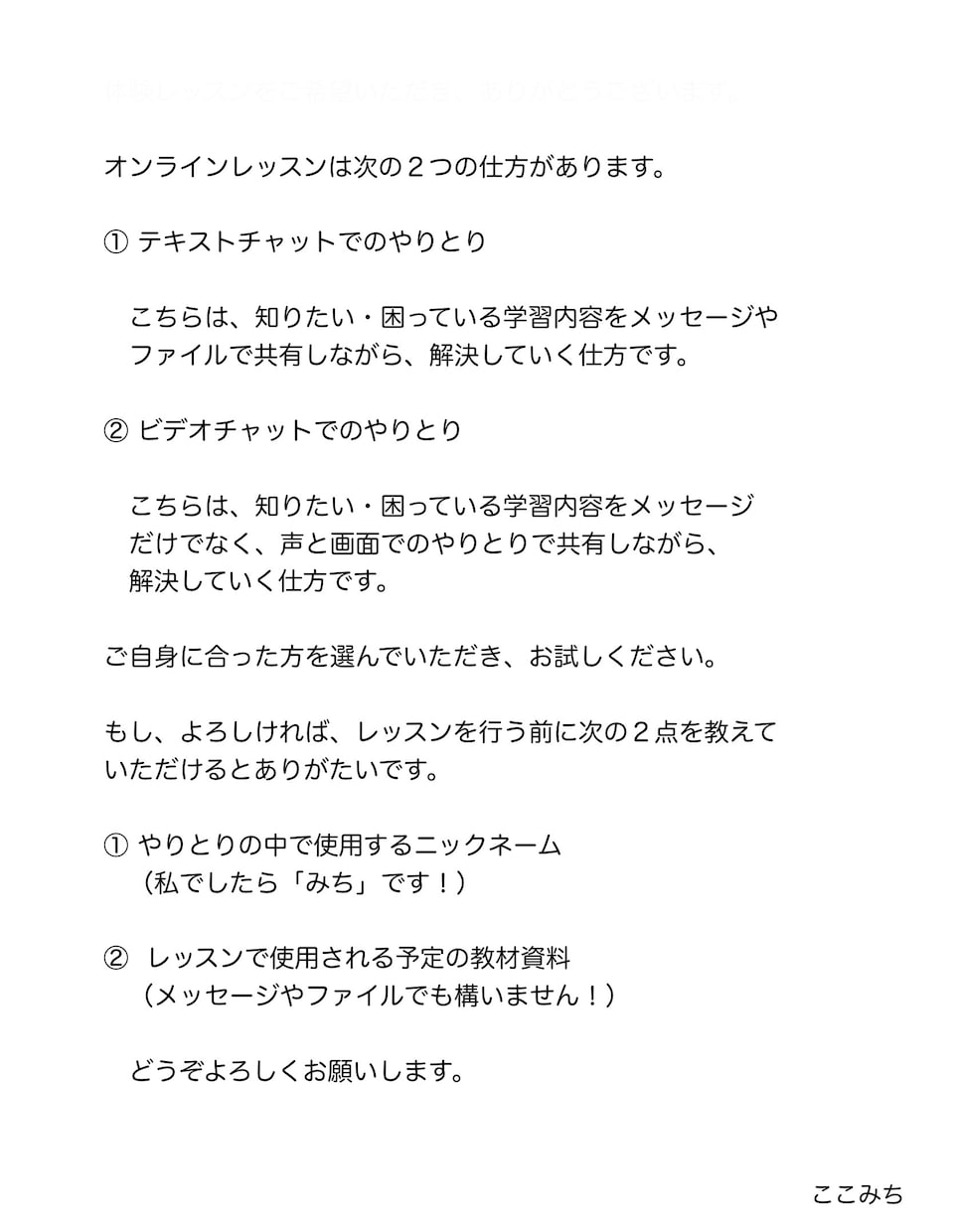 算数・数学の基礎・基本を一から教えます 学習指導要領の内容にプラス！「できた」「わかった」に近づく イメージ2