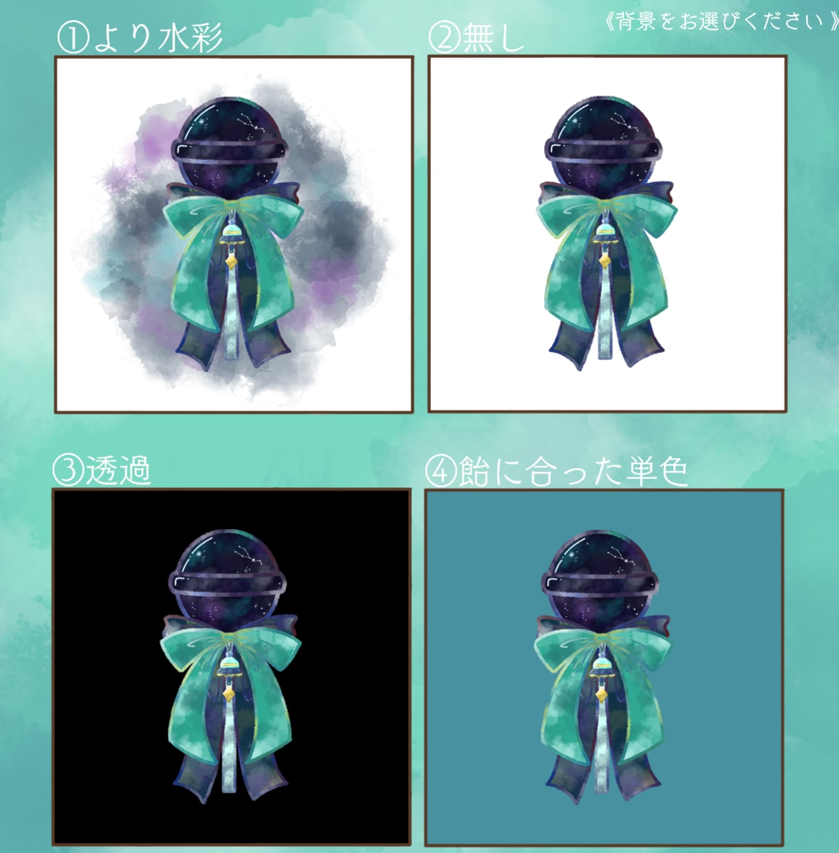 水彩風の飴を描きます 水彩風の飴。自分だけのグッズ･アイコンにいかがでしょう？ イメージ6