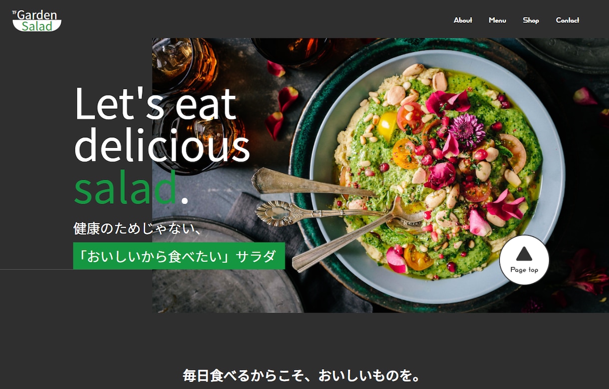 ホームページ、LPのコーディングをいたします レスポンシブ対応可能！素早く丁寧にコーディングいたします！ イメージ2