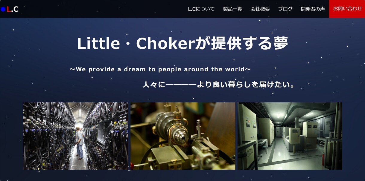 個人様、中小企業様のホームページの制作を承ります HTMLとCSSを使った自由度の高いホームページ制作 イメージ8