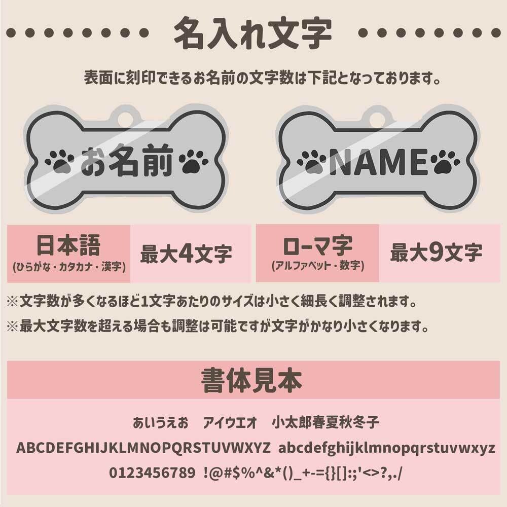 オーダーメイド 迷子札 ネームタグ 作成します 愛犬のお名前と、もしもの時の為の電話番号を彫刻できるの迷子札 イメージ3