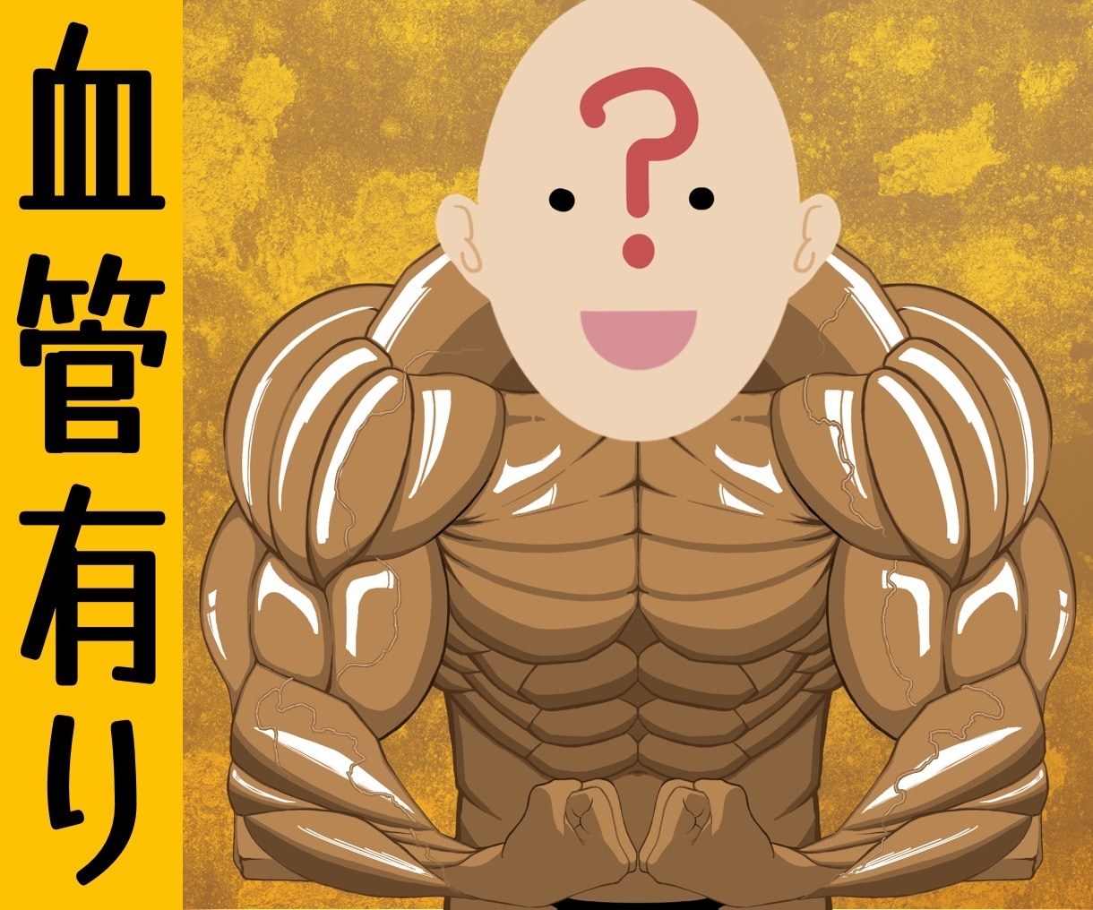 似顔絵と筋肉描きます 似顔絵と理想の肉体を描きます。似顔絵のみも可能。 イメージ8