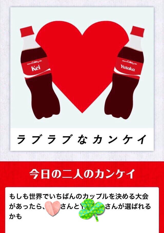 ♡恋愛♡なんでも相談室★復縁・ケンカ・告白などなど恋愛に関するet cetera… イメージ2