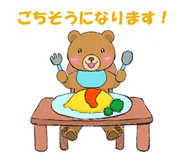 かわいい動物イラストLINEスタンプ作成いたします 商用OK！かわいらしい動物イラストを使ったLINEスタンプ イメージ1
