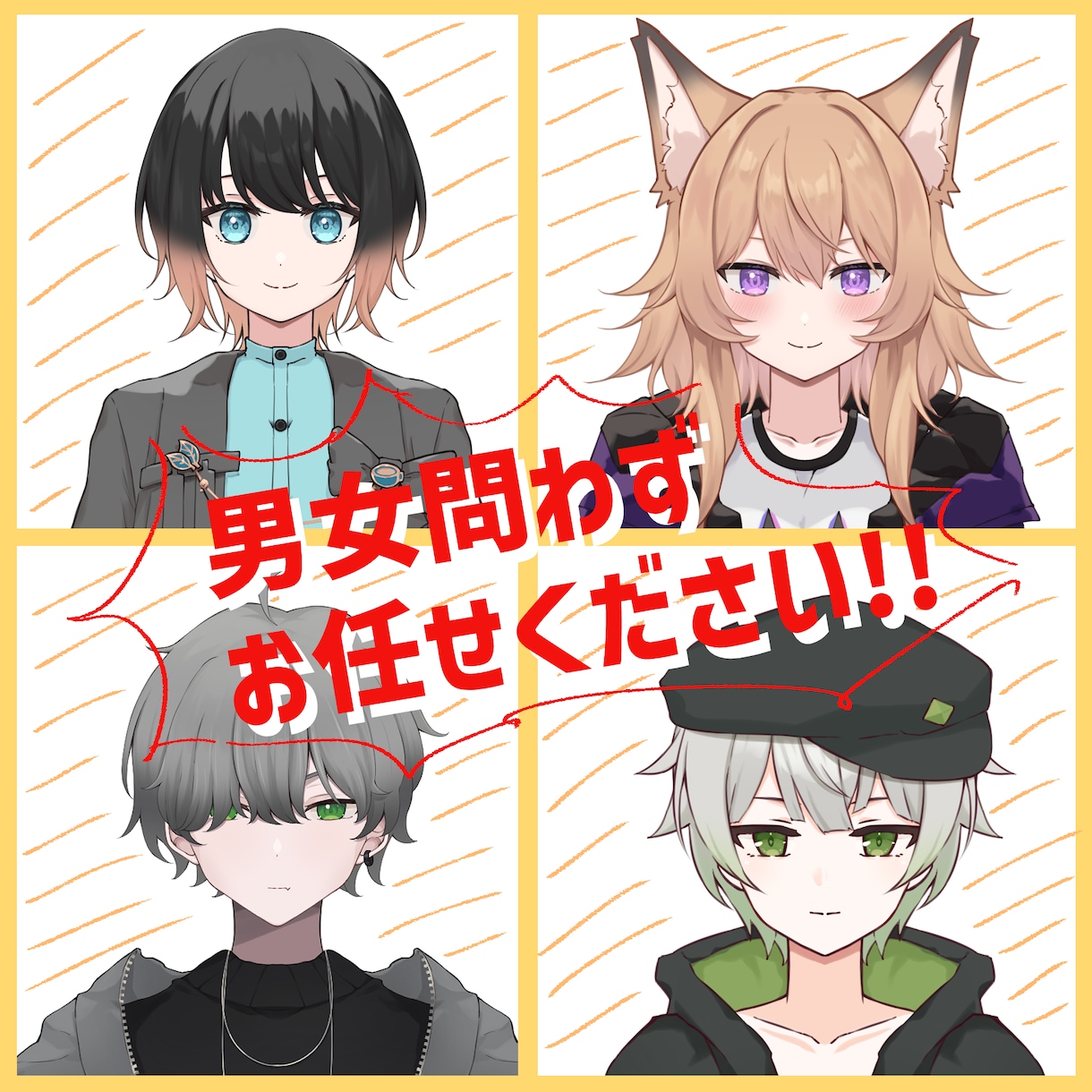 VTuber制作いたします キャラデザ～モデリングまで一括対応可能!! イメージ6
