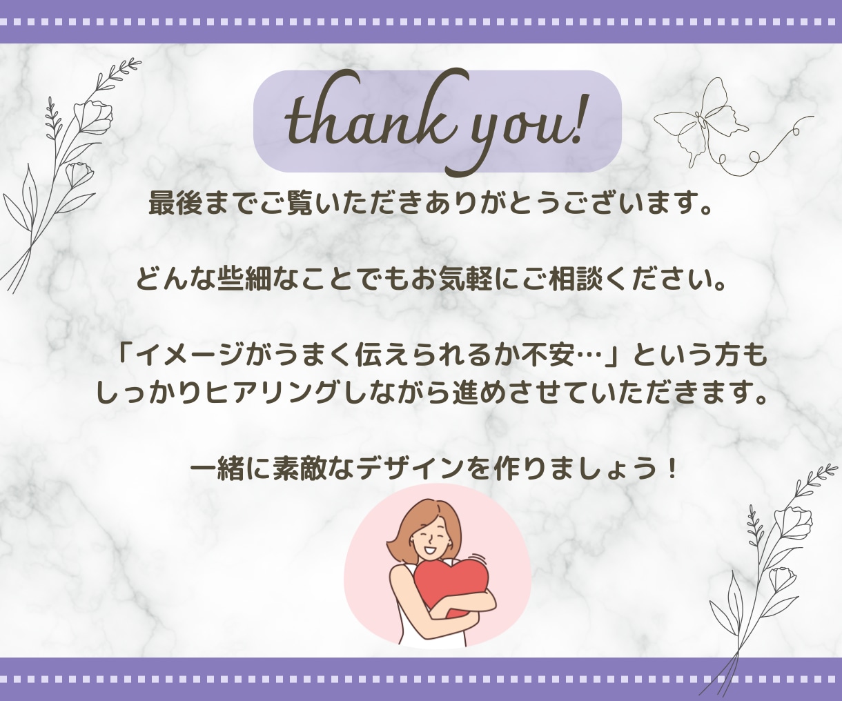 LINE集客をサポート！リッチメニュー画像作ります 魅力を伝えるオリジナルデザインでファン作りをお手伝いします イメージ8
