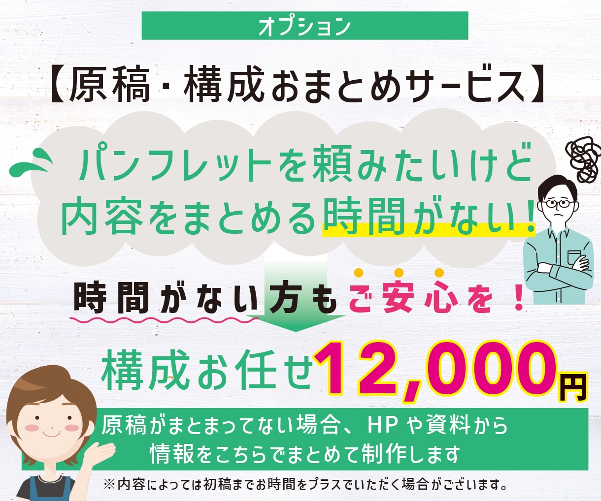 インパクトのあるパンフレット・カタログ作ります プロデザイナーがあなたの企画の認知度UPのお手伝いをします！ イメージ3